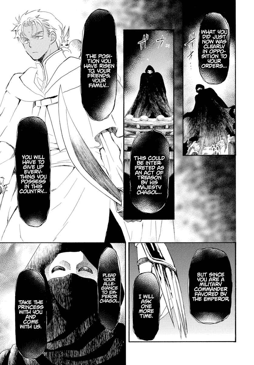 Page 4 Chapter 228 Akatsuki no Yona