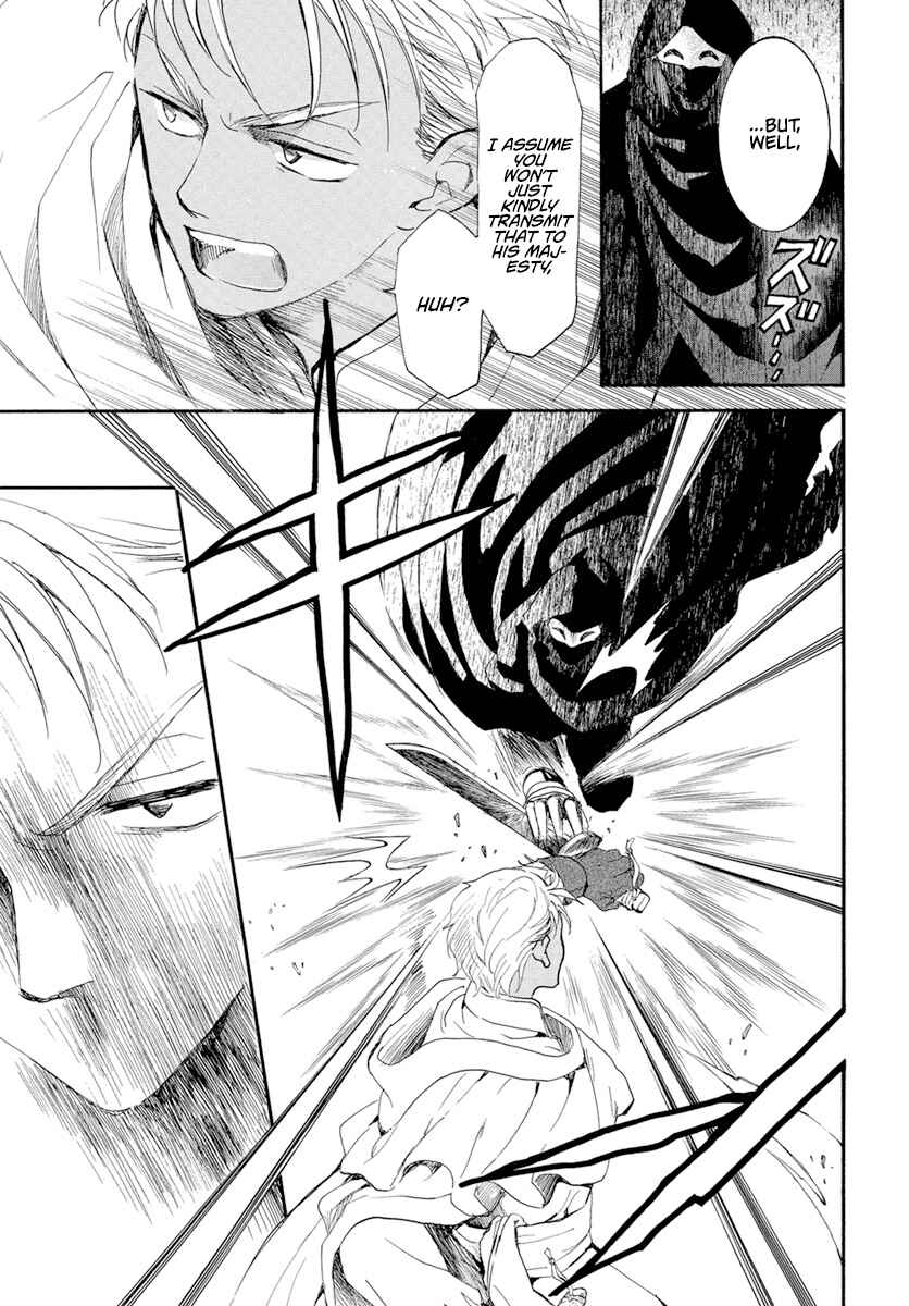 Page 6 Chapter 228 Akatsuki no Yona