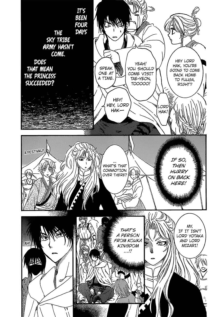 Page 16 Chapter 139 Akatsuki no Yona