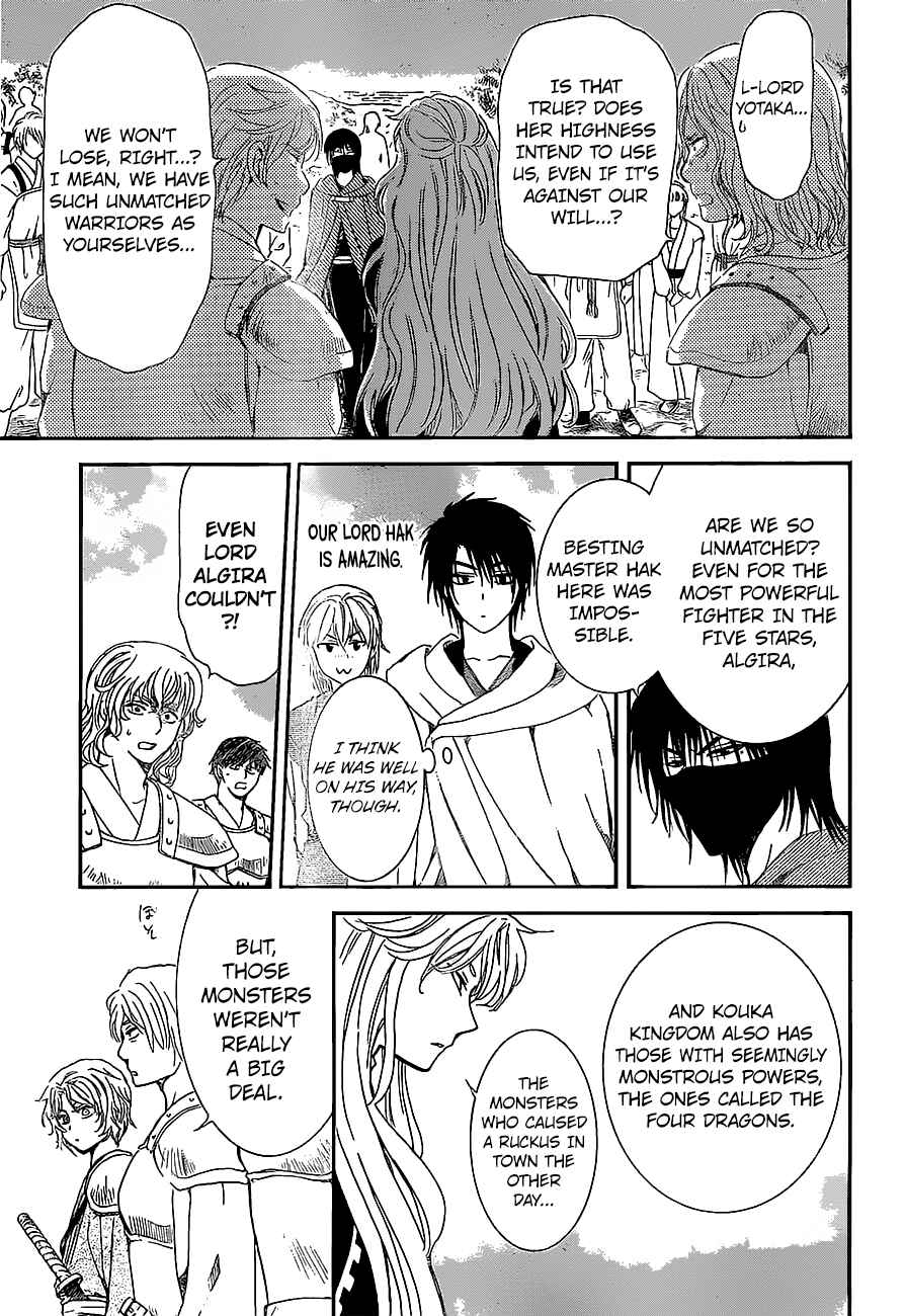 Page 20 Chapter 139 Akatsuki no Yona