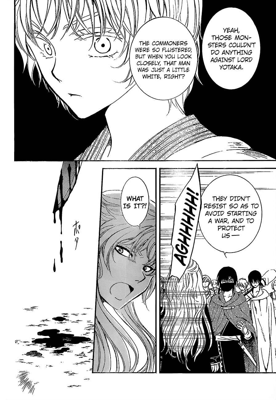 Page 21 Chapter 139 Akatsuki no Yona