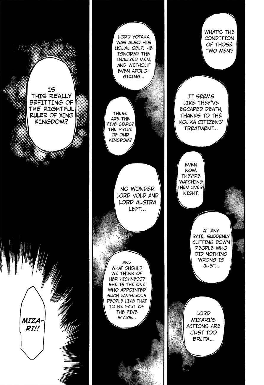 Page 26 Chapter 139 Akatsuki no Yona