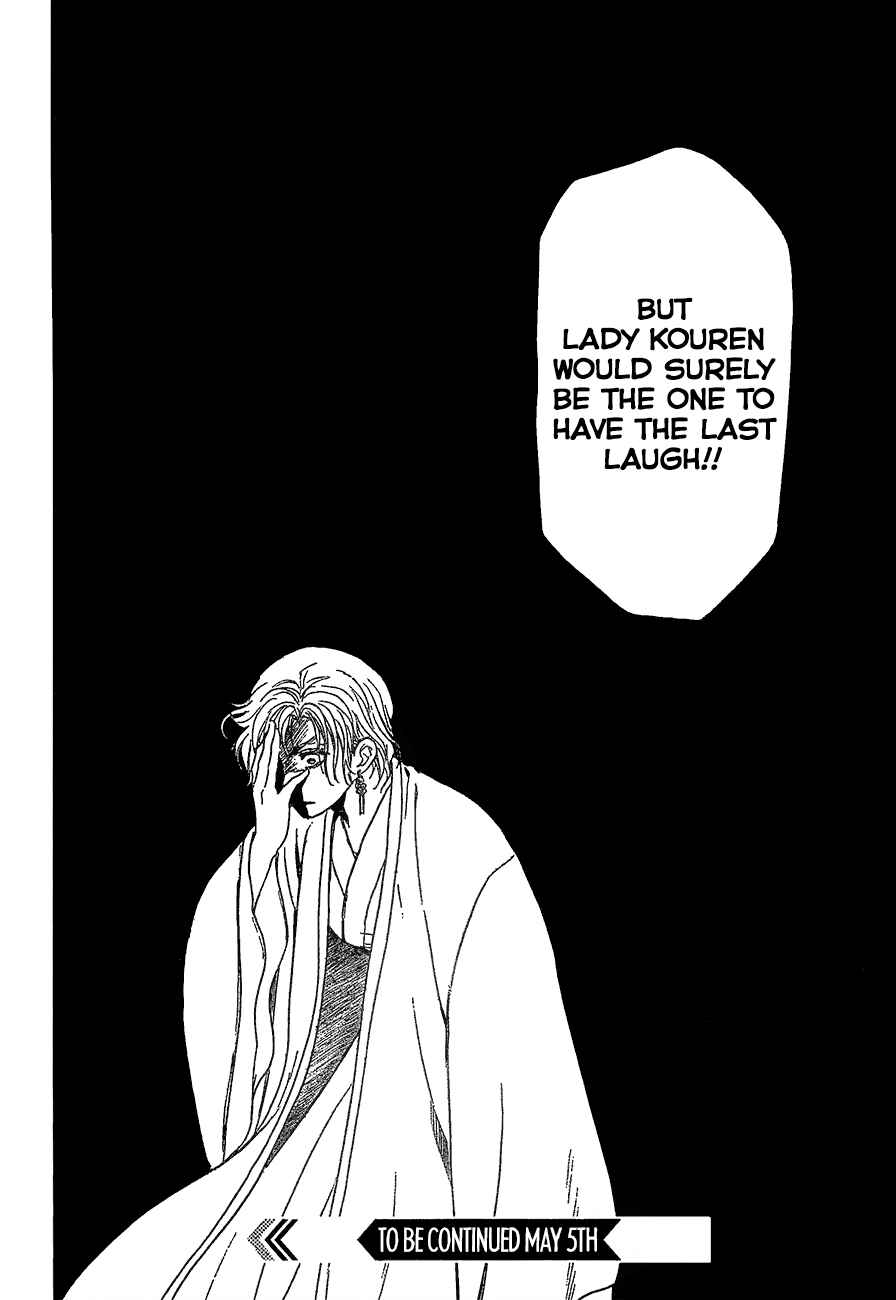 Page 31 Chapter 139 Akatsuki no Yona
