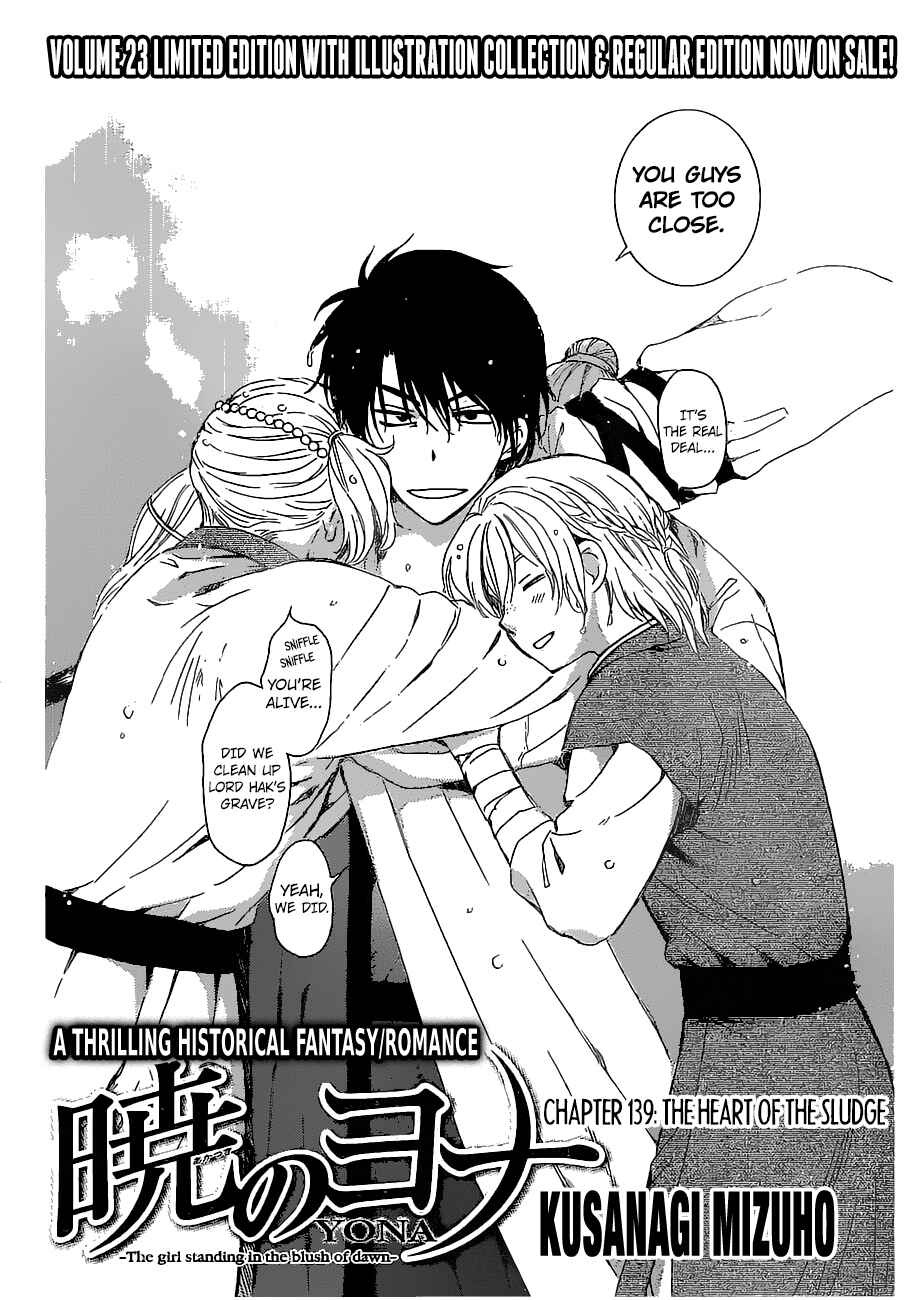 Page 3 Chapter 139 Akatsuki no Yona