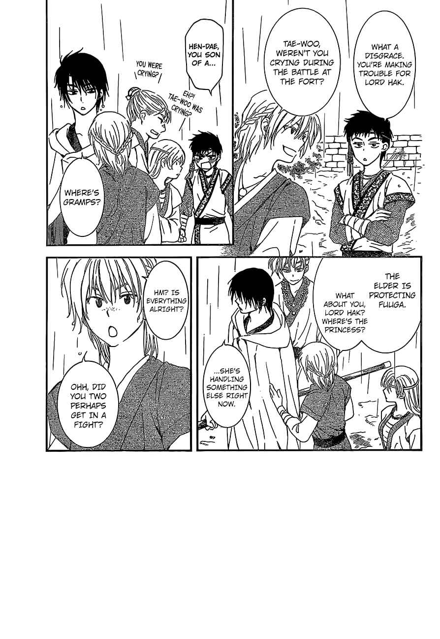 Page 4 Chapter 139 Akatsuki no Yona