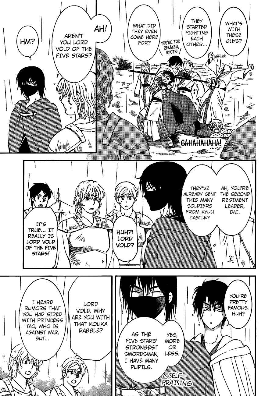 Page 6 Chapter 139 Akatsuki no Yona