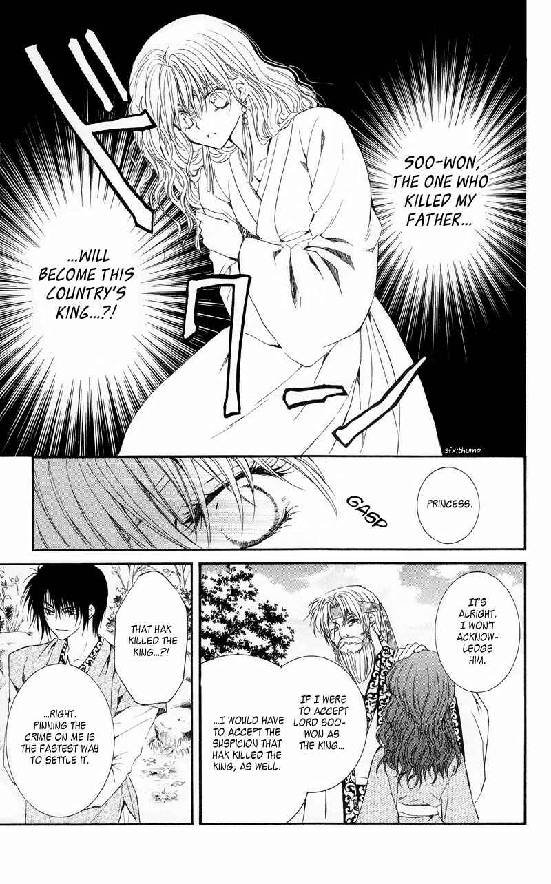 Page 11 Chapter 7 Akatsuki no Yona