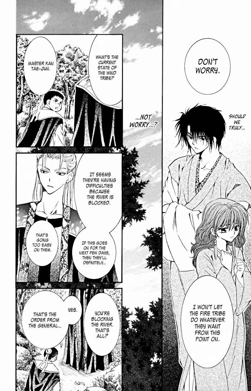 Page 12 Chapter 7 Akatsuki no Yona