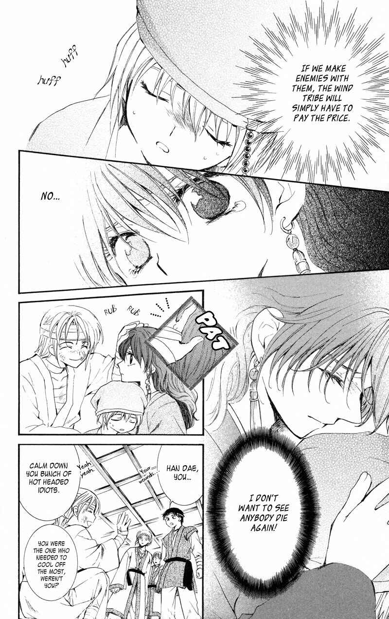 Page 18 Chapter 7 Akatsuki no Yona