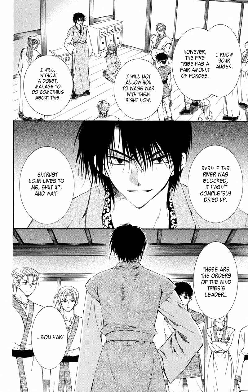 Page 20 Chapter 7 Akatsuki no Yona