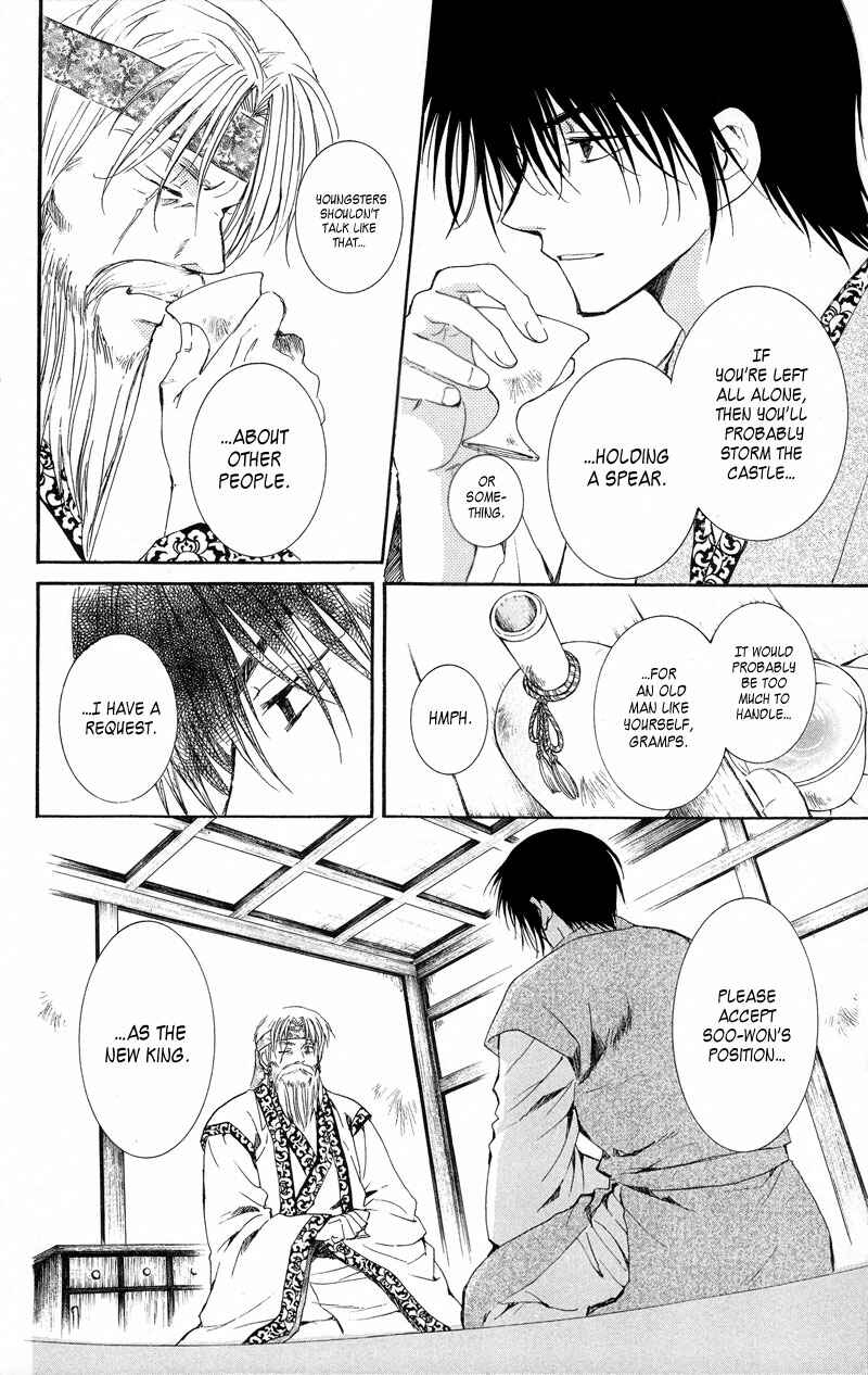 Page 26 Chapter 7 Akatsuki no Yona