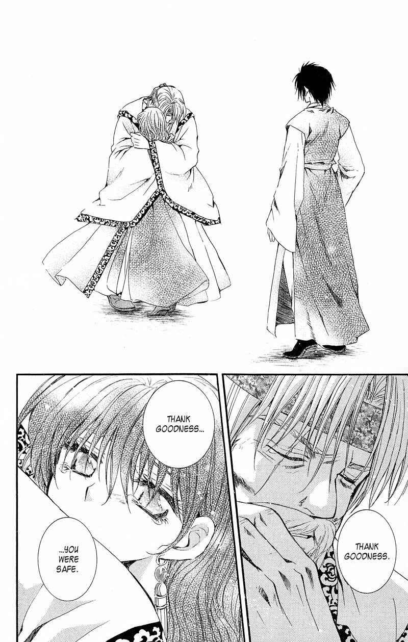 Page 4 Chapter 7 Akatsuki no Yona