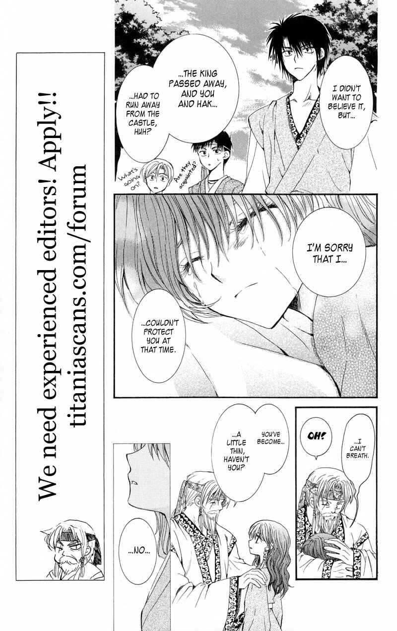 Page 5 Chapter 7 Akatsuki no Yona