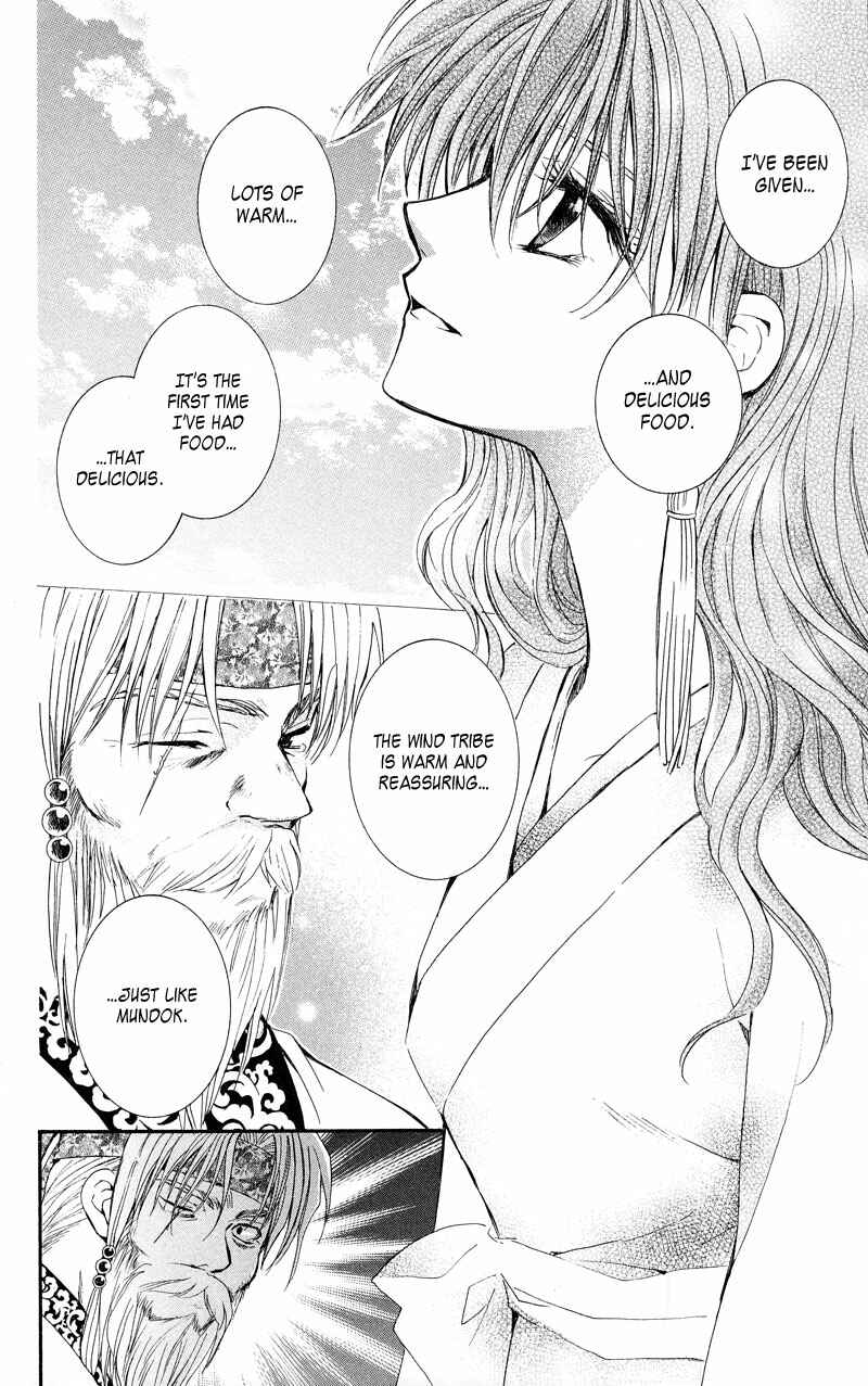 Page 6 Chapter 7 Akatsuki no Yona
