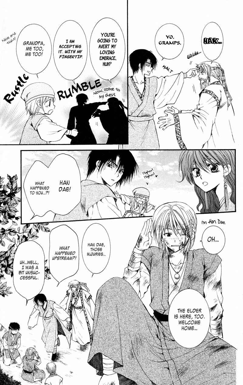 Page 7 Chapter 7 Akatsuki no Yona