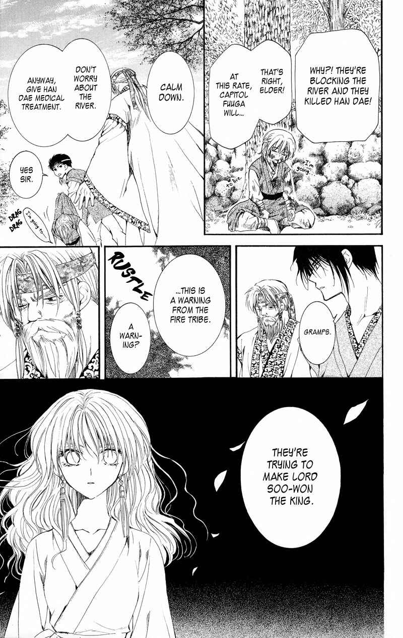 Page 9 Chapter 7 Akatsuki no Yona