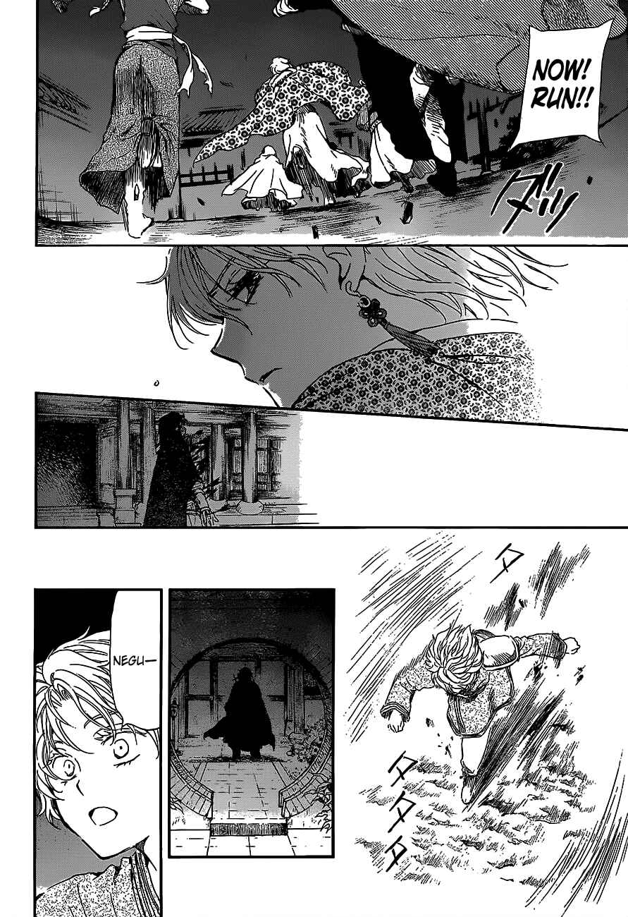 Page 10 Chapter 144 Akatsuki no Yona