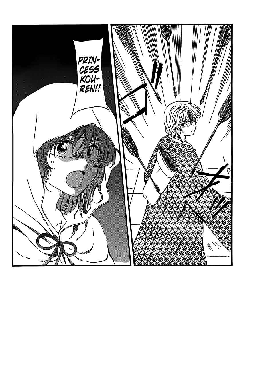 Page 2 Chapter 144 Akatsuki no Yona