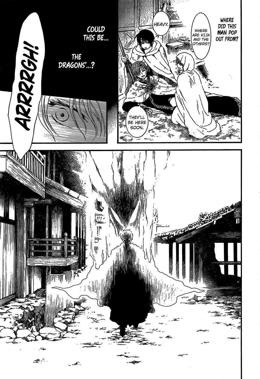 Page 25 Chapter 144 Akatsuki no Yona