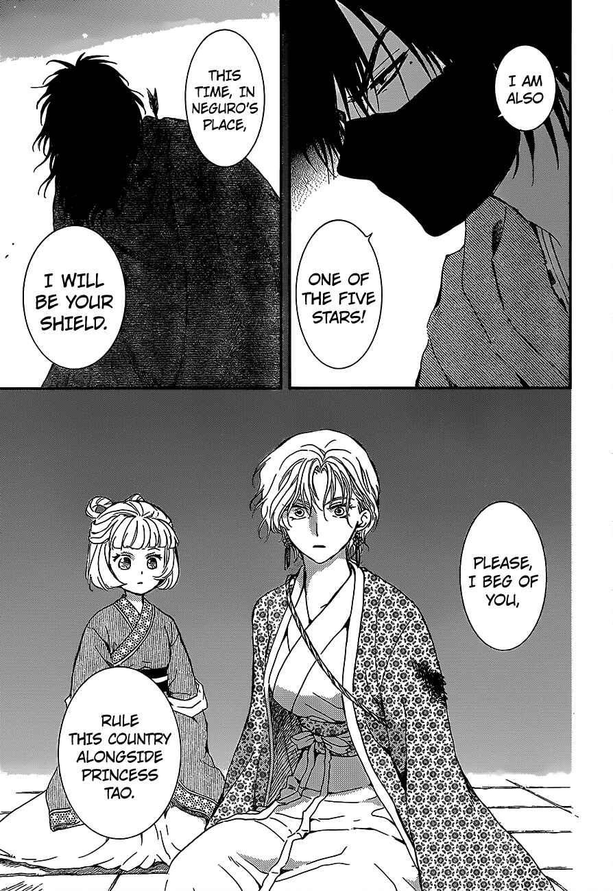Page 5 Chapter 144 Akatsuki no Yona