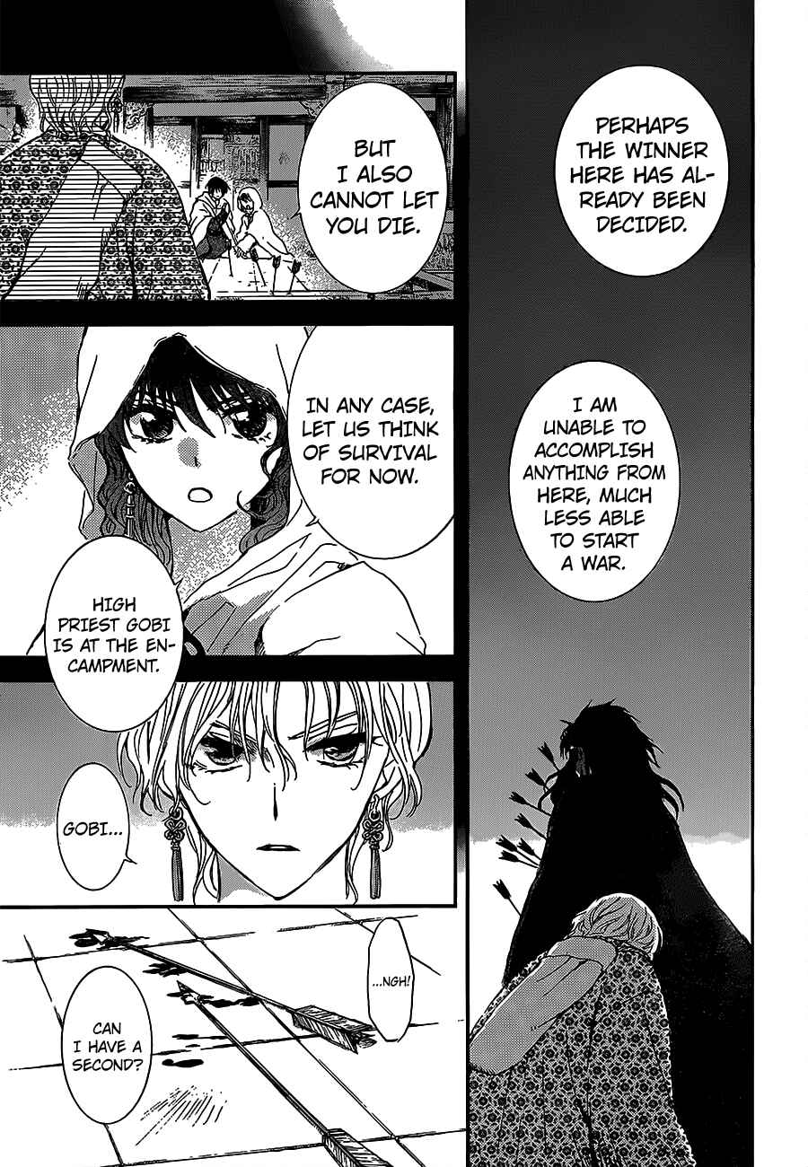 Page 7 Chapter 144 Akatsuki no Yona