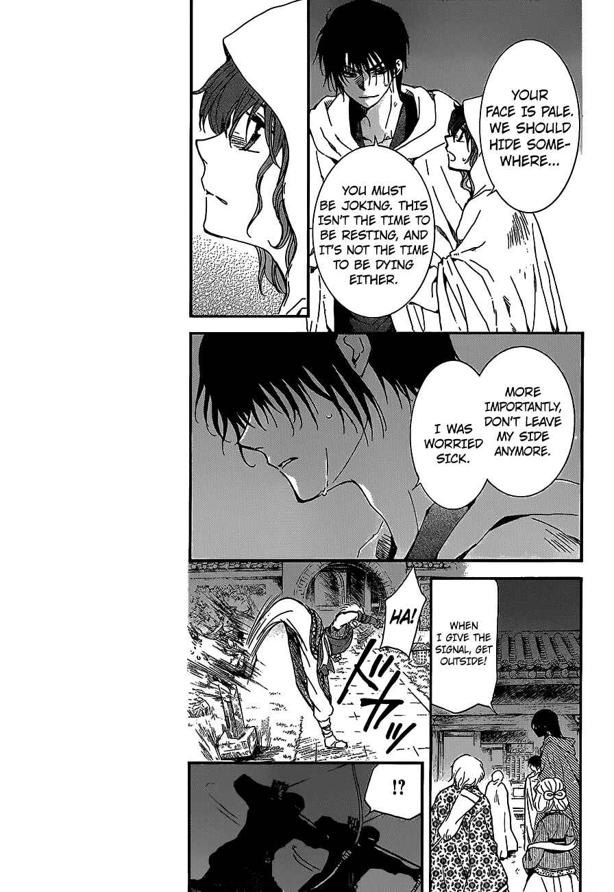 Page 9 Chapter 144 Akatsuki no Yona