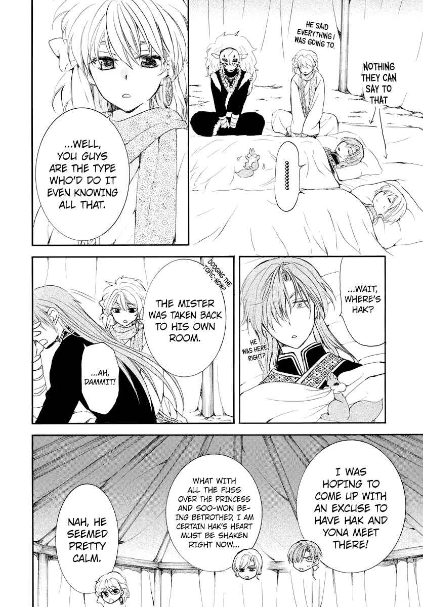 Page 10 Chapter 183 Akatsuki no Yona