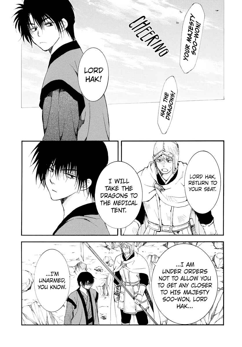 Page 11 Chapter 183 Akatsuki no Yona