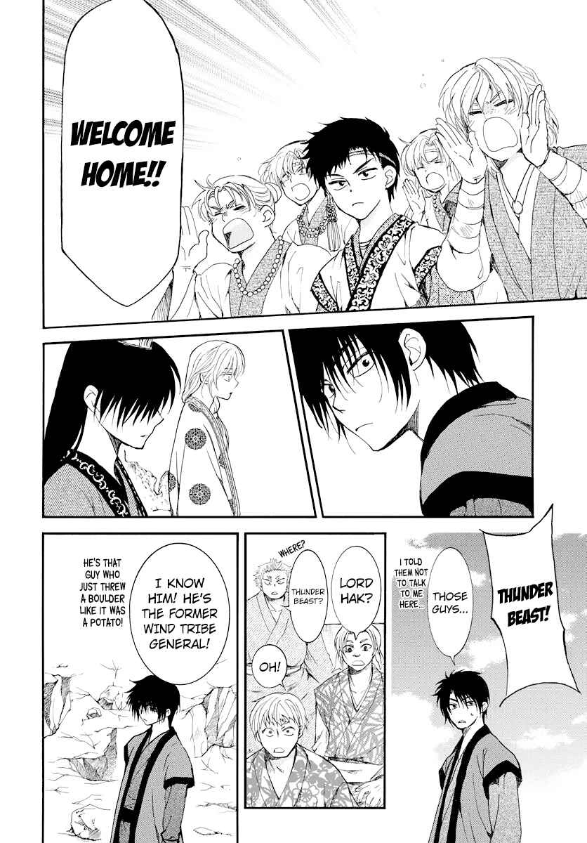 Page 14 Chapter 183 Akatsuki no Yona