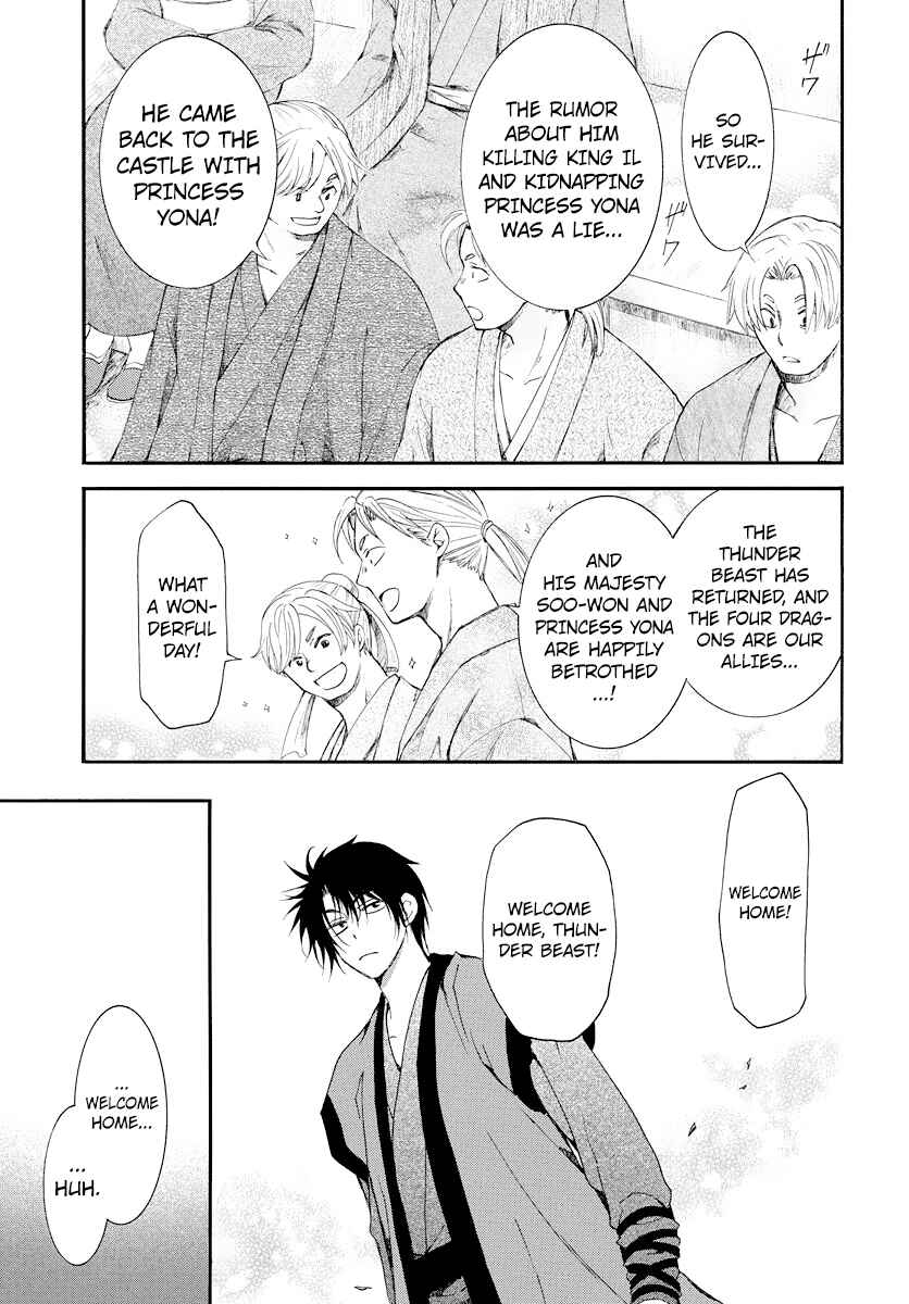 Page 15 Chapter 183 Akatsuki no Yona