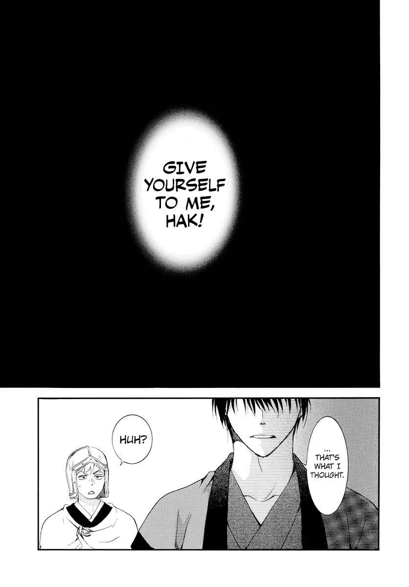 Page 17 Chapter 183 Akatsuki no Yona