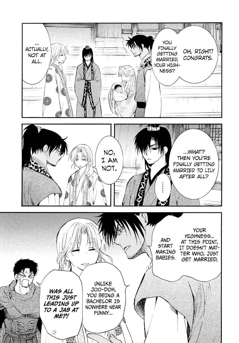Page 21 Chapter 183 Akatsuki no Yona
