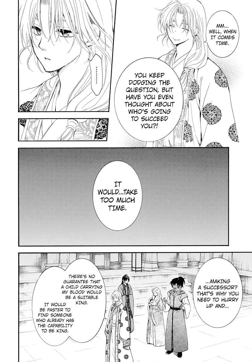 Page 22 Chapter 183 Akatsuki no Yona