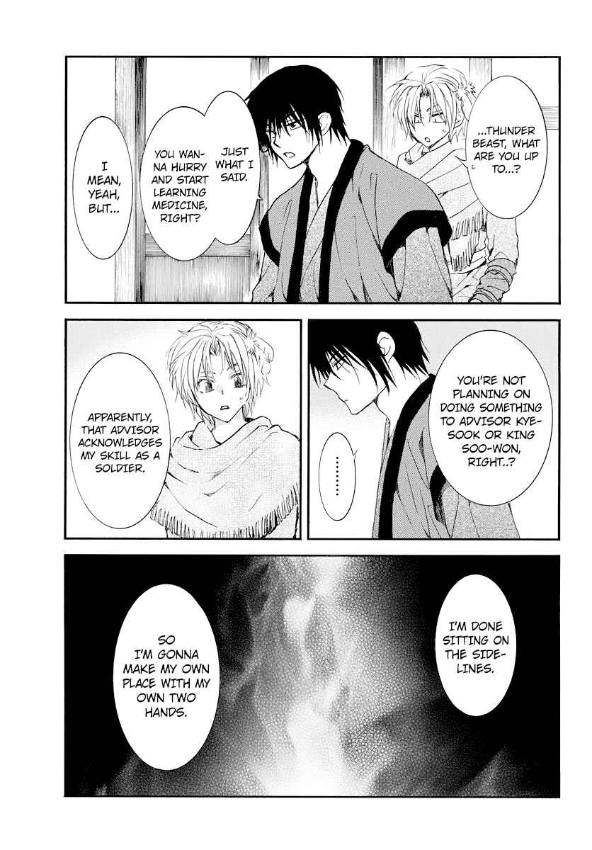Page 29 Chapter 183 Akatsuki no Yona