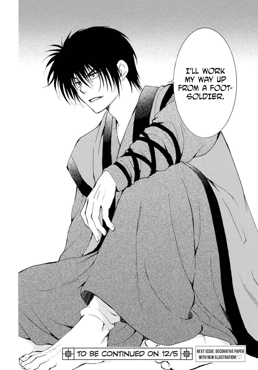 Page 30 Chapter 183 Akatsuki no Yona