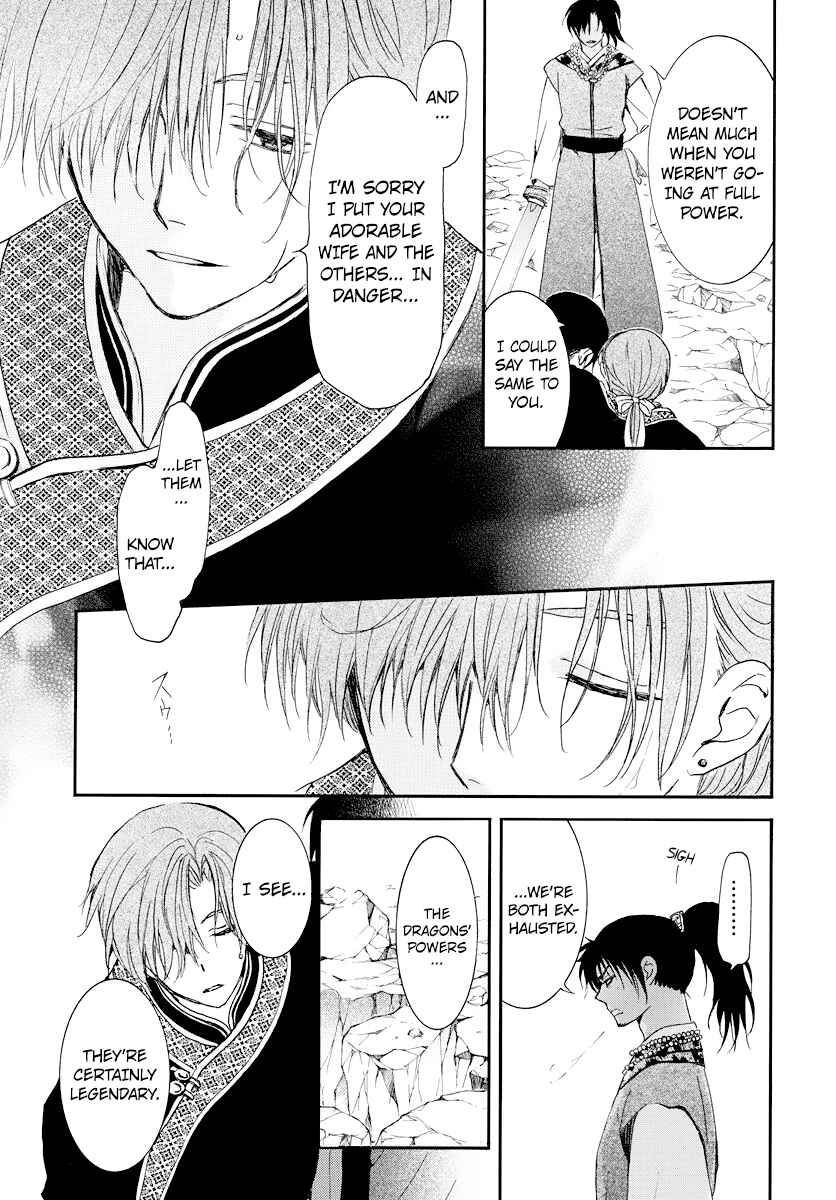 Page 5 Chapter 183 Akatsuki no Yona