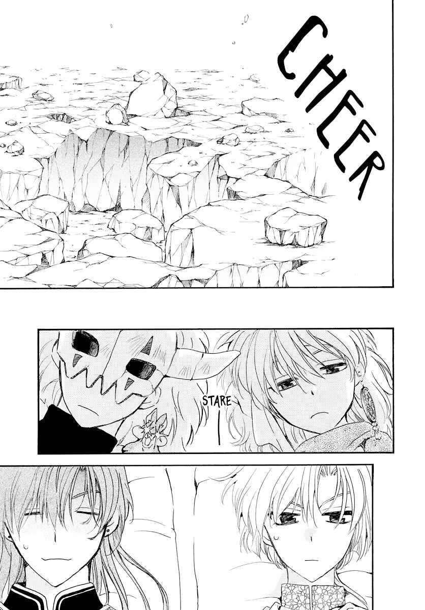 Page 7 Chapter 183 Akatsuki no Yona