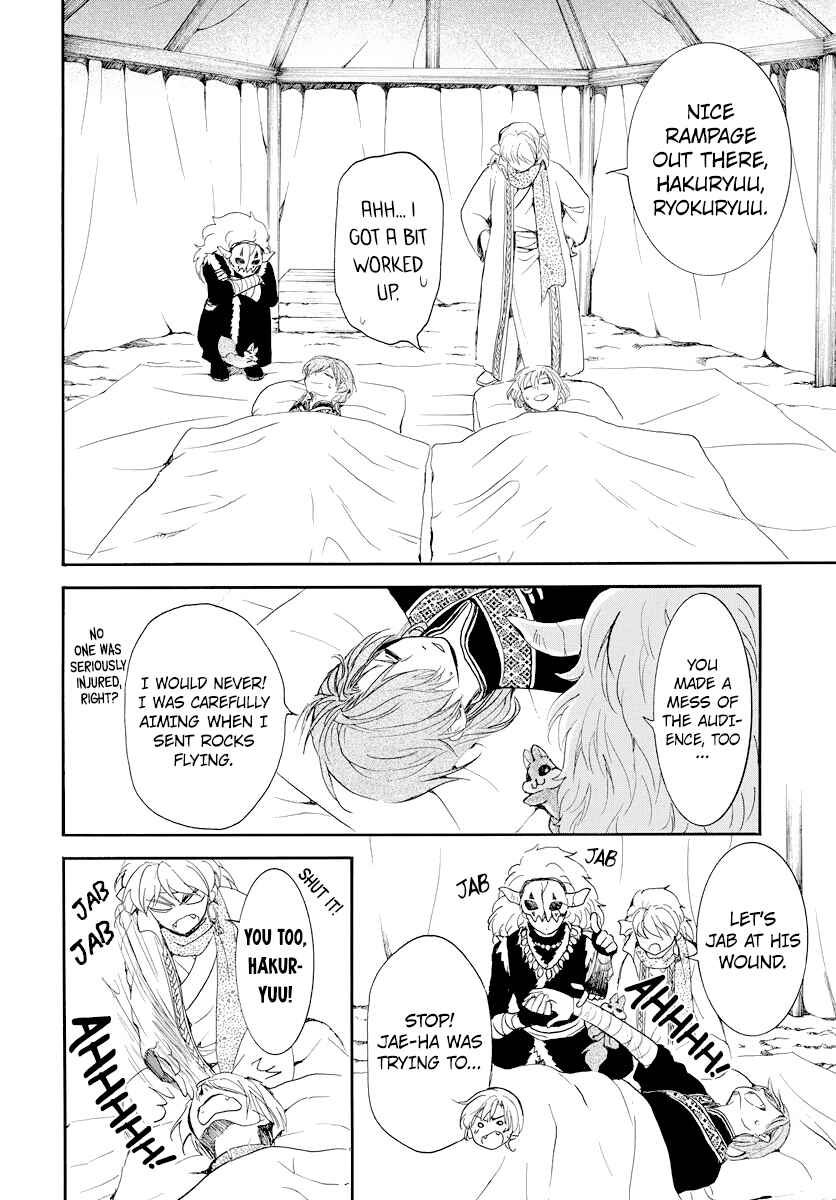 Page 8 Chapter 183 Akatsuki no Yona