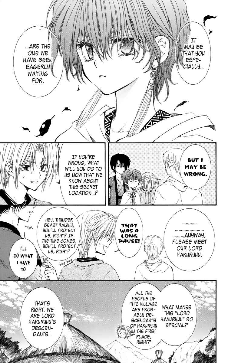 Page 13 Chapter 16 Akatsuki no Yona