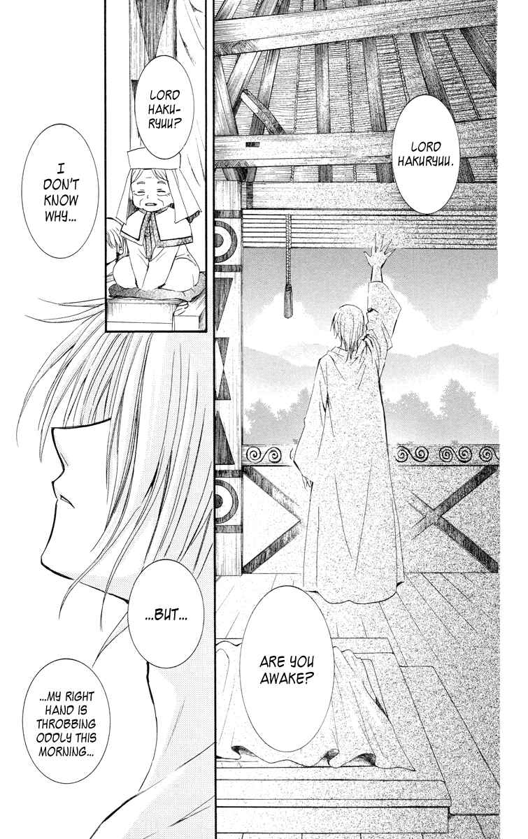 Page 15 Chapter 16 Akatsuki no Yona
