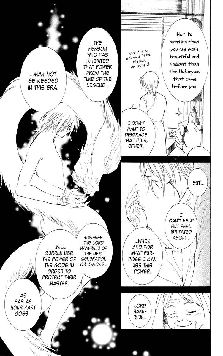 Page 17 Chapter 16 Akatsuki no Yona
