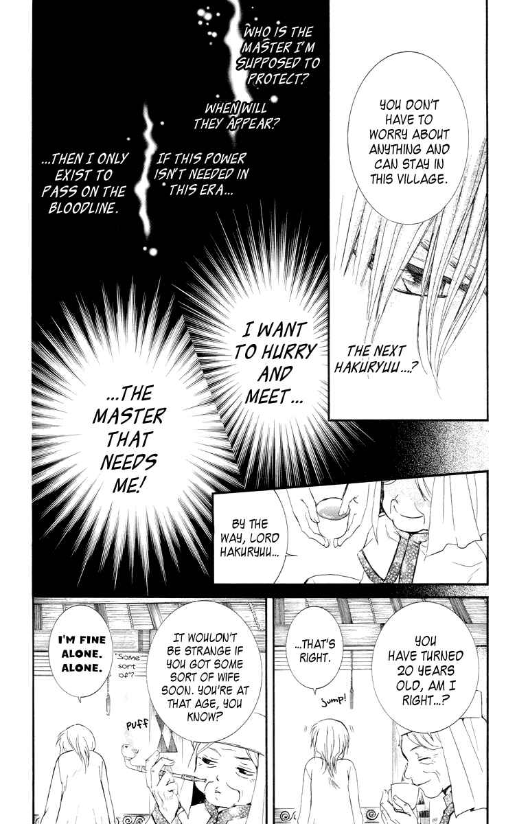 Page 18 Chapter 16 Akatsuki no Yona