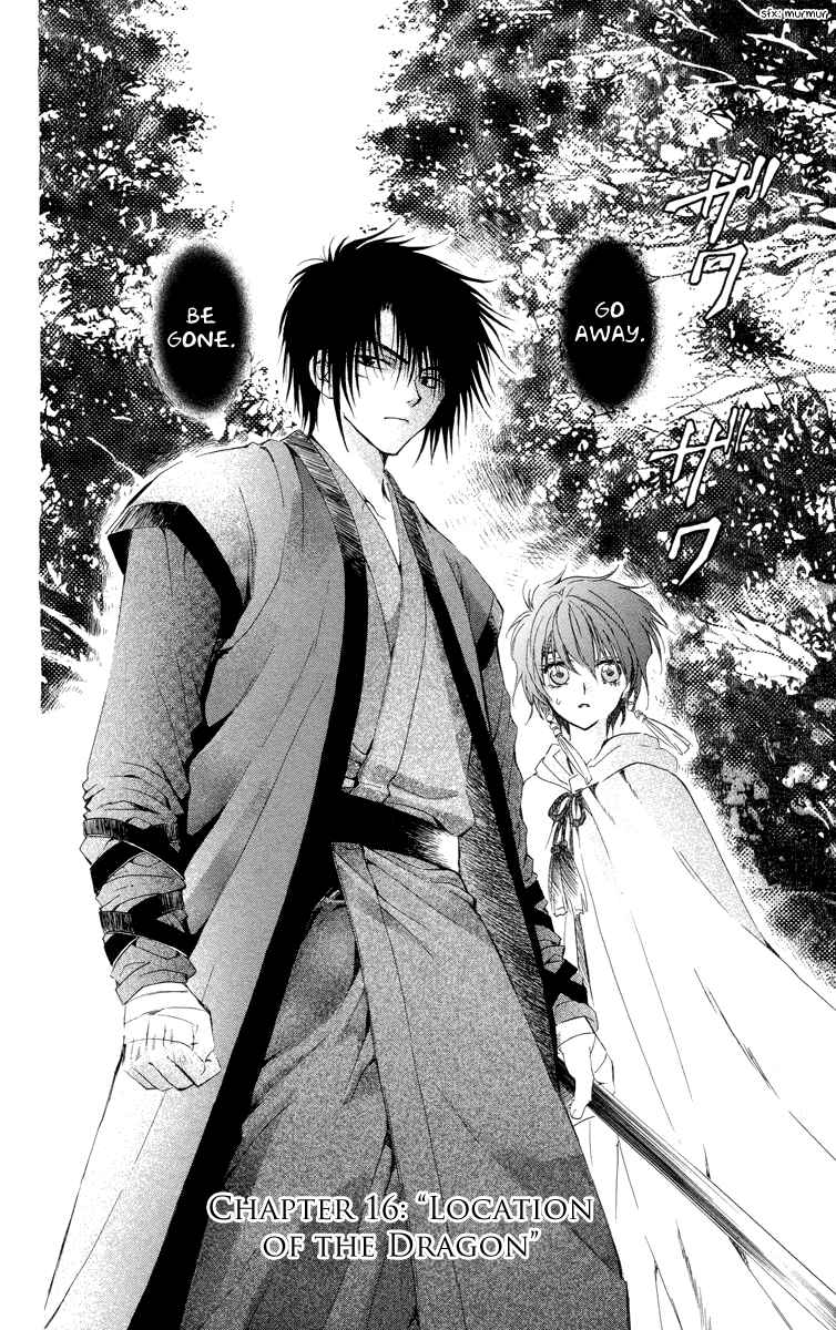 Page 2 Chapter 16 Akatsuki no Yona