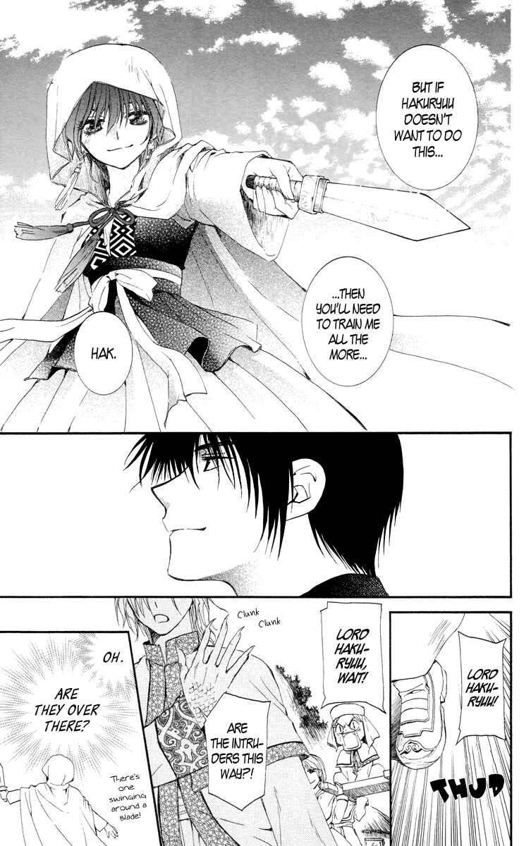 Page 23 Chapter 16 Akatsuki no Yona