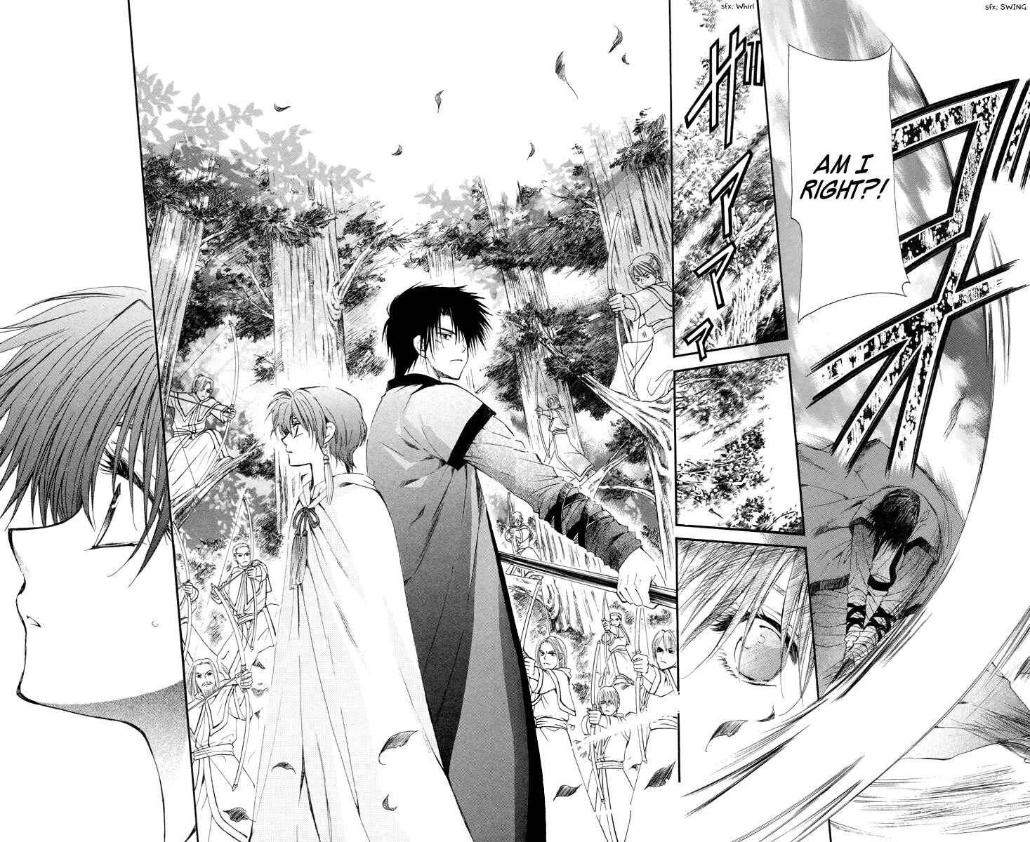 Page 4 Chapter 16 Akatsuki no Yona