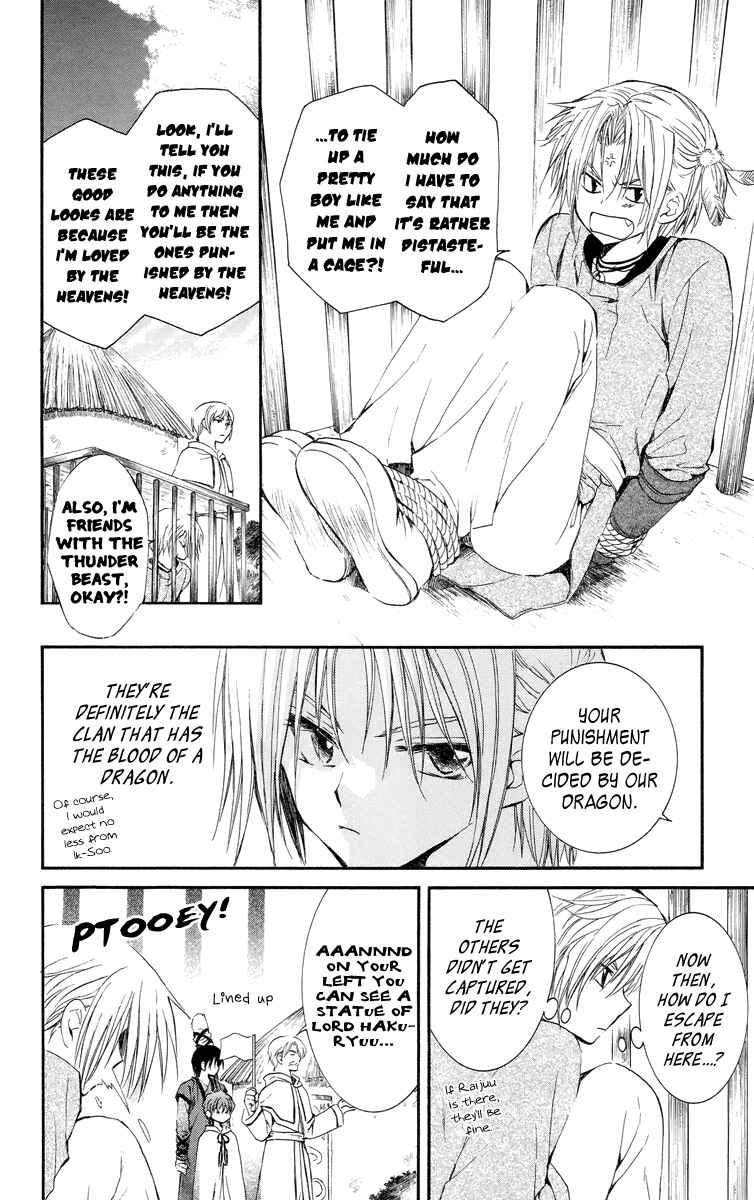Page 8 Chapter 16 Akatsuki no Yona