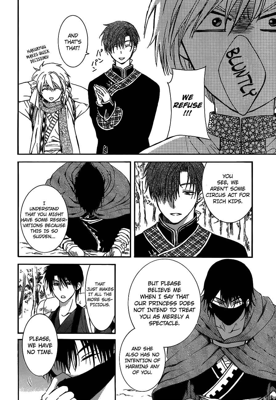 Page 10 Chapter 127 Akatsuki no Yona