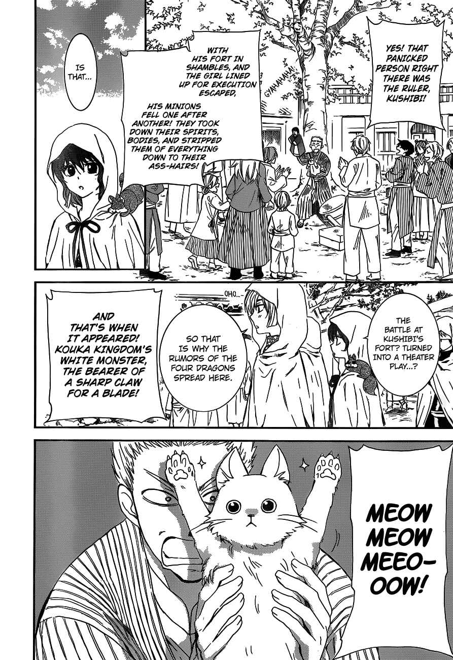 Page 14 Chapter 127 Akatsuki no Yona