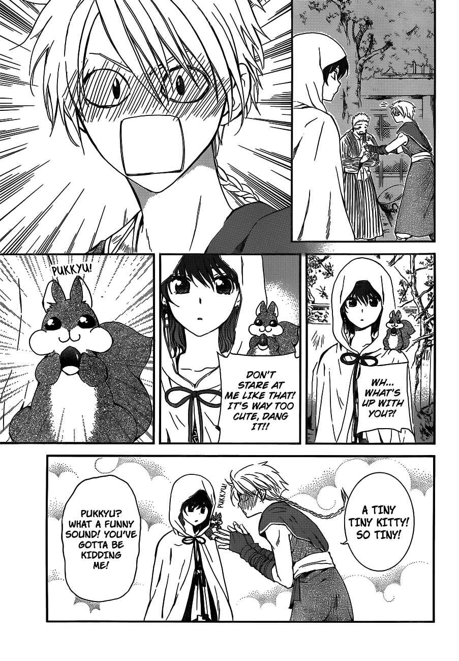 Page 19 Chapter 127 Akatsuki no Yona