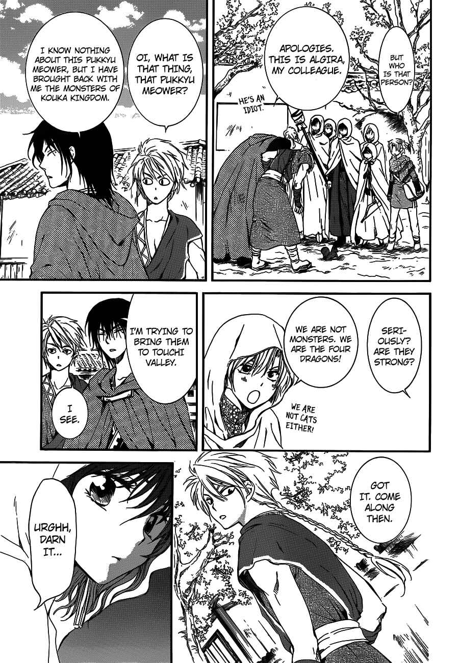 Page 21 Chapter 127 Akatsuki no Yona